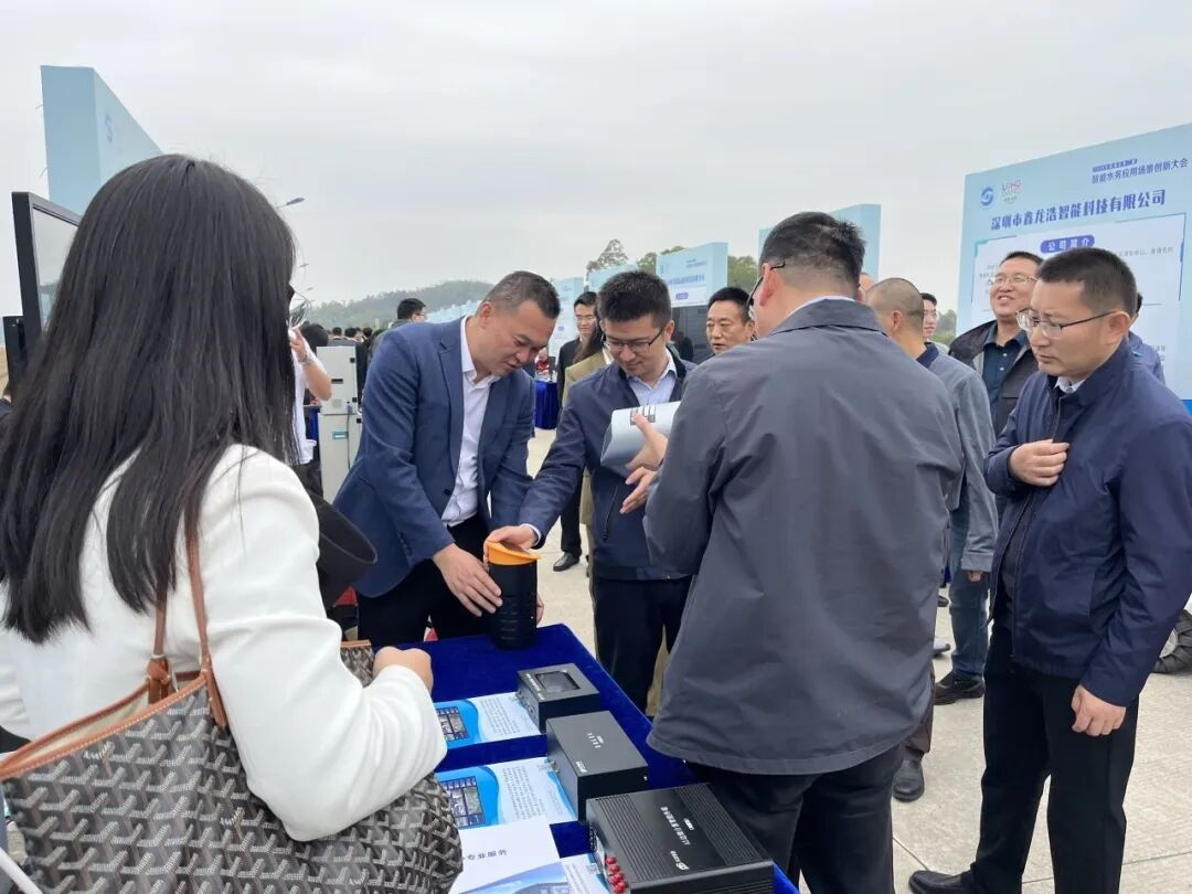 展会资讯丨东深智水闪耀深圳市第二届智能水务应用场景创新大会