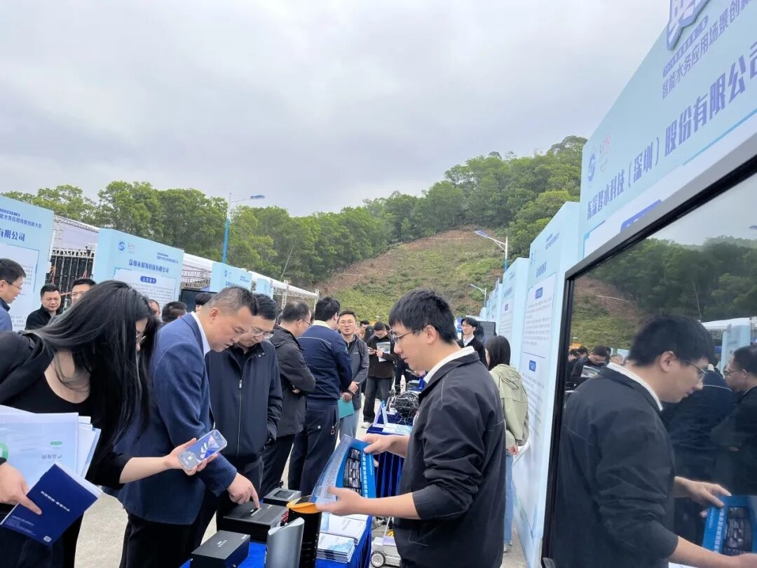 展会资讯丨东深智水闪耀深圳市第二届智能水务应用场景创新大会