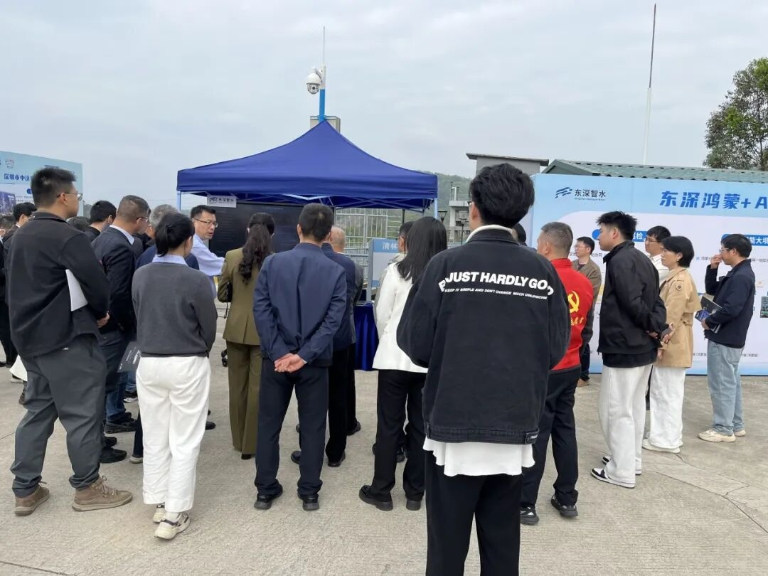 展会资讯丨东深智水闪耀深圳市第二届智能水务应用场景创新大会