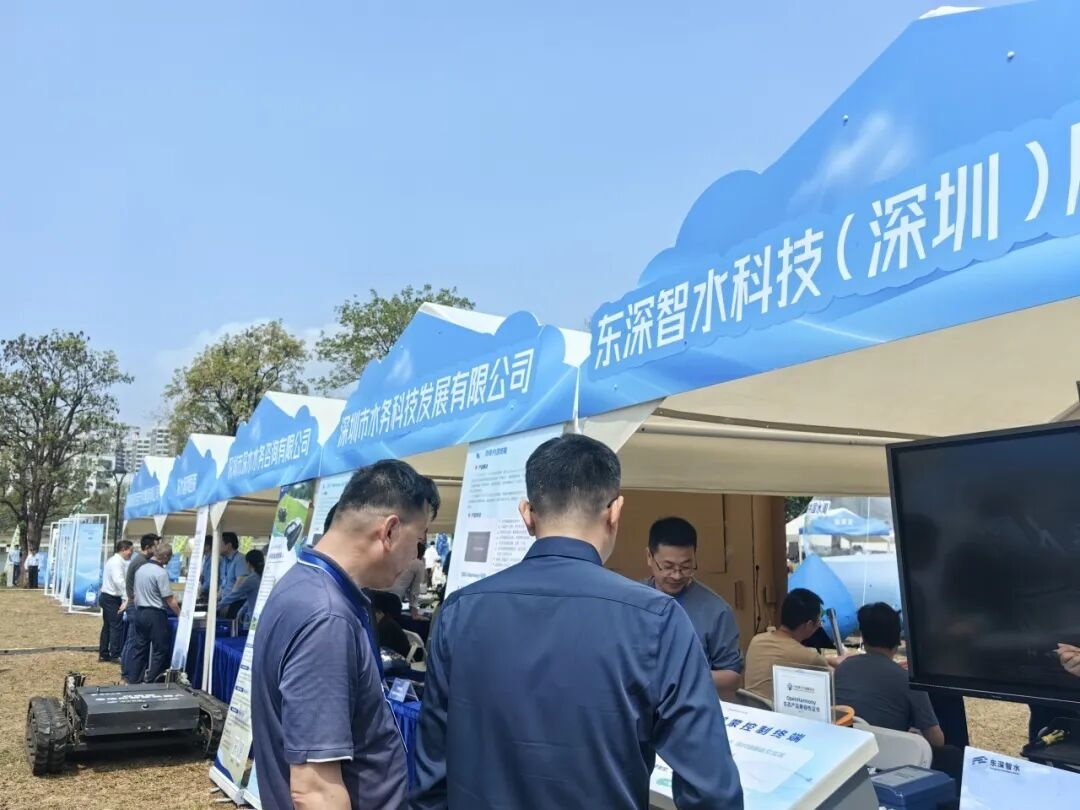 东深智水携智慧水务新利器亮相，赋能水务气象协同，共护美好家园！