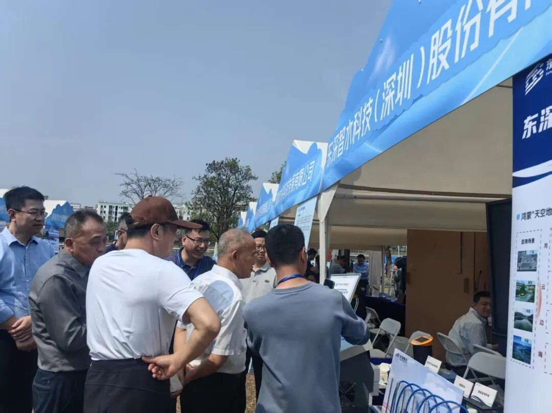 东深智水携智慧水务新利器亮相，赋能水务气象协同，共护美好家园！